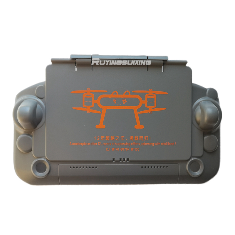 Drone Controller Hood - طائرة بدون طيار زراعية DJI T100/T70/T70P/T60/T50/T40/T25P/T25